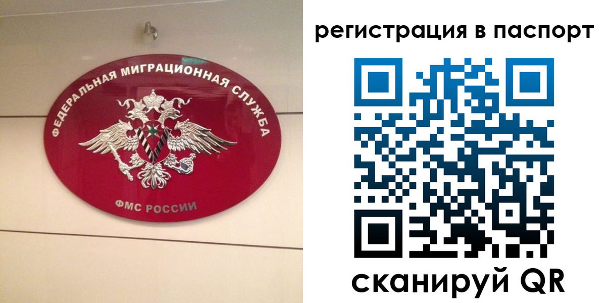 регистрация для школы в Воронежской области